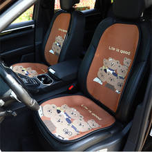 New Arrival Four Seasons Summer Breathable Mesh Ice Silk Cartoon Bear Car Seat Cushion Pad Interior Decorations Cute 2024 - buy cheap