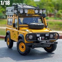 Модель литая автомобиля 1/18 Defender 90 110 Кубок с верблюдом Edition с небольшим подарком, бесплатная доставка 2024 - купить недорого