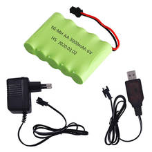 Batería Ni-MH de 6 v, 3000mah, modelo SM Plug M con cargador para juguetes Rc, coches, tanques, Robots, barcos, pistolas, AA, 2400mah, 6 v, paquete de piezas 2024 - compra barato