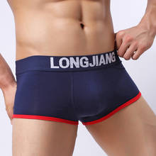 Man Trunk Mens Boxers Cotton Sexy Men Underwear Mens Underpants Male Panties Shorts U Convex Pouch for Gay 2024 - buy cheap