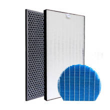 Filtro de carbono ativado para purificador de ar, peças de umidificador de ar de 40x22cm 2024 - compre barato