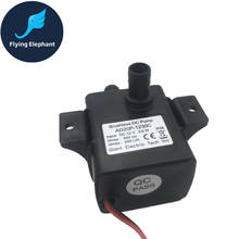 DC 12V Mini Silent Amphibious Water Cooling Pump Surface pump Big 4P Brushless DC Pump 3m 2024 - buy cheap