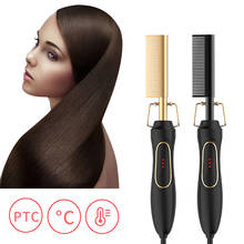 Multifunction Hair Straightener Hot Heating Flat Irons Straightening Brush Dry/Wet Hair Straight Styler Curling Hair Curler Comb 2024 - buy cheap