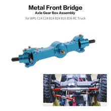Передний мост металлическая коробка передач в сборе для WPL C14 C24 B14 B24 B16 B36 RC грузовик гусеничный внедорожный полуприцеп 2024 - купить недорого