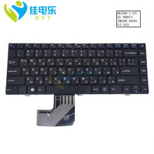Teclado bg mostrador de livros inteligente, teclado estilo coreano para prestígio smartbook 133s psb133s 2024 - compre barato