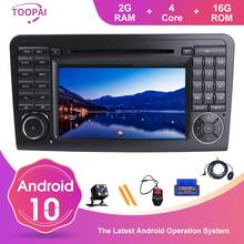 TOOPAI Android 10 For Mercedes Benz GL ML CLASS W164 X164 ML350 ML450ML500 GL320 GL450 Auto Radio Navigation GPS Multimedia DVD 2024 - buy cheap