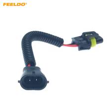 FEELDO 1Pc 9005/9006/9012 Male To H11 Female Auto LED HID Headlight Wiring Cable Connector Plug Socket Wire Adapter #AM6092 2024 - buy cheap