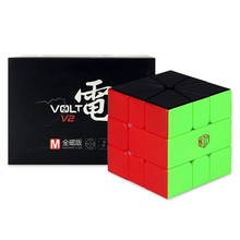 Qiyi xmd volt quadrado 1 v2 m qiyi mofangge volt sq1 quebra-cabeça mágica x-homem quadrado 1 aprendizagem brinquedos educativos 2024 - compre barato