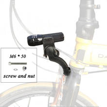 Передняя фара для горного велосипеда, складной велосипедный светильник с вилкой, Удлинительное основание, вспышка, фотовспышка Для DAHON 2024 - купить недорого