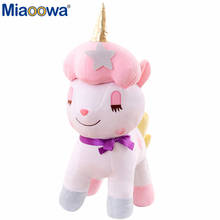 30-75cm Lovely Fantasy Unicorn Plush Toys for Children Kawaii Christmas Gift Stuffed Soft Animal Unicornio Doll for Baby Kids 2024 - buy cheap