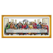 The Last Supper 3 Patterns Cross Stitch Kits Printed Fabric Embroidery Set 11CT 14CT DIY Handmade Christmas Decorations For Home 2024 - buy cheap