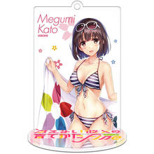 FIGURA DE ACCIÓN DE Saenai no Sodatekata, juguete de 9cm de altura, llavero acrílico, adornos decorativos 2024 - compra barato