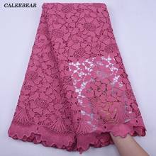 Onion African Lace Fabric 2020 High Quality Nigerian Cord Guipure Lace Fabrics Bride French Lace Fabric For Dress Sewing S2069 2024 - buy cheap