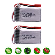 7.4V 2S 1000mah 703048 Lipo Battery For MJXRC X600 U829A U829X X600 F46 X601H JXD391 FT007 Lipo Battery 7.4V RC toy battery 2PCS 2024 - купить недорого