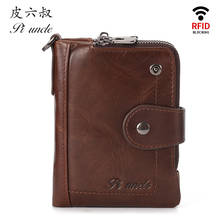 Piuncle Brand Fashion Men's Leather Rfid Wallet Shopping  Male clutch Bags Zipper Coins Pouch yellow Purse Money Most Popular 2024 - buy cheap