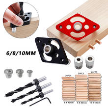 Carpentry Pocket Hole Jig 6/8/10mm Hole Locator Drill Guide Set Woodworking Dowelling Self Centering Drill Guide Kit Hole Punche 2024 - buy cheap