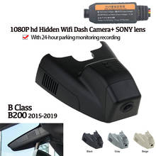 Hidden HD 1080P Wifi  Recorder Dash Cam Camera For Mercedes Benz B Class B200 2015 2016 2017 2018 2019 High quality night vision 2024 - buy cheap