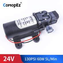 Bomba d'água de alta pressão, 12 v, 60w, psi, 5l/min, interruptor automático para jardim. 2024 - compre barato