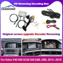 For Volvo V40 V60 XC60 S60 S60L S80L 2015~2018 car backup camera Interface Adapter Front Rear Camera Display Improve Decoder 2024 - buy cheap