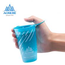 Складная мягкая чашка AONIJIE, не содержит Бисфенол А, сумка для воды, Нетоксичная, Ультралегкая, из ТПУ, для занятий спортом на открытом воздухе... 2024 - купить недорого