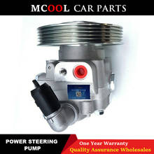 NEW Power Steering Pump For Volvo S80 V70  Ford Mondeo S-MAX 1463842 31200541 36000342, 36000516, 36002206, 6G91-3A696-JC 2024 - buy cheap