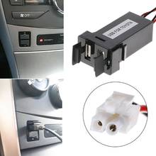 Adaptador de enchufe de coche, cargador de coche de 2 puertos USB Dual, 12V, 2.1A, para Toyota Corolla 2024 - compra barato
