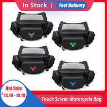 Bolsa para motocicleta com tela sensível ao toque, à prova d'água, multifuncional, alta capacidade, durável, para assento traseiro de moto 2024 - compre barato