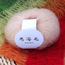 1pc Knitting Yarn Soft Mohair Woolen Yarns for Hand Knitting Yarns DIY Clothes Sweater Scarf Crochet Yarn Sewing Accessories 2024 - buy cheap