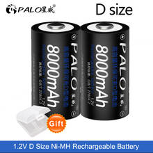 PALO-batería recargable de 1,2 V NI-MH D, tamaño 8000mAh, tipo Nimh D para instrumentos de juguete, cámara, micrófono, baterías de cocina de Gas 2024 - compra barato
