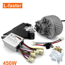 450W Unitemotor MY1018 Brush Motor And 500W Brushed Controller YK31 With Fuse Wire And Connector Terminals For Electric Bike 2024 - buy cheap
