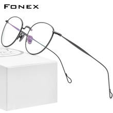 FONEX Titanium Glasses Women Vintage Round Myopia Optical Frame Prescription Eyeglasses Frame Men 2021 New Titan Eyewear F85645 2024 - buy cheap