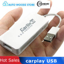 Car Play Link Dongle USB Portable Link Dongle Navigation Player Auto Link Dongle Smart Android Auto for Apple CarPlay MP5 Player 2024 - buy cheap