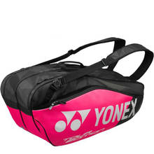 Натуральная сумка Yonex для бадминтона Yy спортивный бренд рюкзак для 6 шт. ракетка с обувью сумка Bag9826ex 2024 - купить недорого