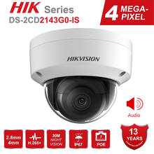 Hikvision 4MP POE IP камера H.265 DS-2CD2143G0-IS 4 мегапикселя наружная WDR камера видеонаблюдения s IR 30M Аудио 2024 - купить недорого