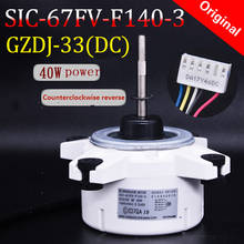 Suitable for TCL inverter air conditioner brand new original motor SIC-67FV-F140-3 DC motor GZDJ-33 (DC) reverse 40W 2024 - buy cheap