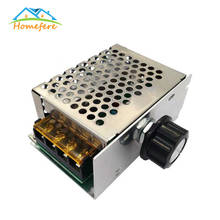 Regulador de voltaje SCR, regulador electrónico de velocidad del Motor, 220V, 4000W, CA, regulador de 220V 2024 - compra barato