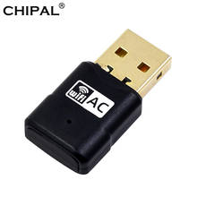 CHIPAL USB Wifi Adapter 600Mbps Wi fi Adapter 5 ghz Antenna USB Ethernet PC Wi-Fi Adapter Lan Wifi Dongle AC Wifi Receiver 2024 - buy cheap