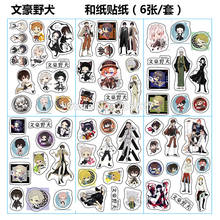 60 sheets/lot Bungou Stray Dogs sticker Nakajima Atsushi dazai osamu Ranpo cartoon wall stickers for kids rooms gifts 2024 - buy cheap