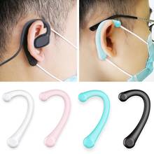 Universal Mask Ear Hook Ear Protection Silicone Earmuffs Reusable Anti-Slip Mask Ear Grips Extension Buckle Holder Accessories 2024 - buy cheap