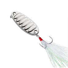 Buy Free shipping fishing lure spoon carp fishing 10g 15g 21g