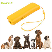 Ультразвуковой Отпугиватель собак Stray Dog, устройство для дрессировки собак, тренировочный свисток для собак со светодиодный Ной подсветкой 2024 - купить недорого