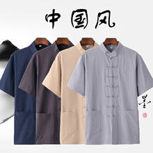 Estilo chinês tradicional dos homens kung fu zen chá blusa casual algodão linho tai chi camisas tang terno retro casual qipao topos tshirt 2024 - compre barato