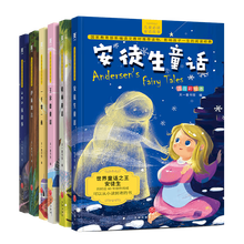 6 книг/ученики начальной школы, чтение экстракоррикулярных книг, китайские дети, китайские иероглифы, книга для чтения сказок 2024 - купить недорого