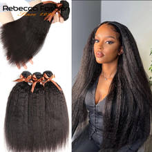 Yaki-extensiones de cabello humano liso para mujer, mechones de pelo virgen brasileño ondulado, con cierre 2024 - compra barato