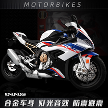 1: 12 Simulation Tomahawk Motorcycle Model light Sound Gliding Alloy Boy Toy Locomotive Model Birthday Gift White 2024 - buy cheap