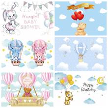Laeacco balões cenários para festa de aniversário, fundo de fotografia azul, céu branco, nuvens, urso, recém-nascido, fotografia, fundos 2024 - compre barato