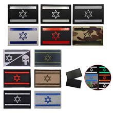 3D Embroidery Israel Flag Brassard Skull Tactical Patch Cloth Punch Armband Army Hook Ring Emblem Morale Combat Logo 1 Piece 2024 - buy cheap