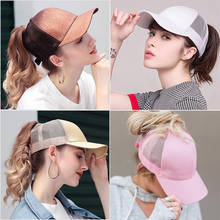 2020 Hot Sale Glitter Ponytail Baseball Cap Adjustable Snapback Cap Dad Hats For Women Caps Messy Bun Sports Hip Hop Mesh Hat 2024 - buy cheap