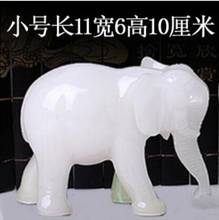 Copper Statue  Lucky white jade elephant furnishing imitation white absorb money water elephant crafts Animal decorations cculpt 2024 - buy cheap