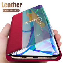 Smart View Leather Case For Samsung Galaxy A50 A51 A71 A10 A30s A20e A21s Note 20 10 9 8 S10 S10e Lite S20 Ultra S8 S9 Plus S7 2024 - купить недорого